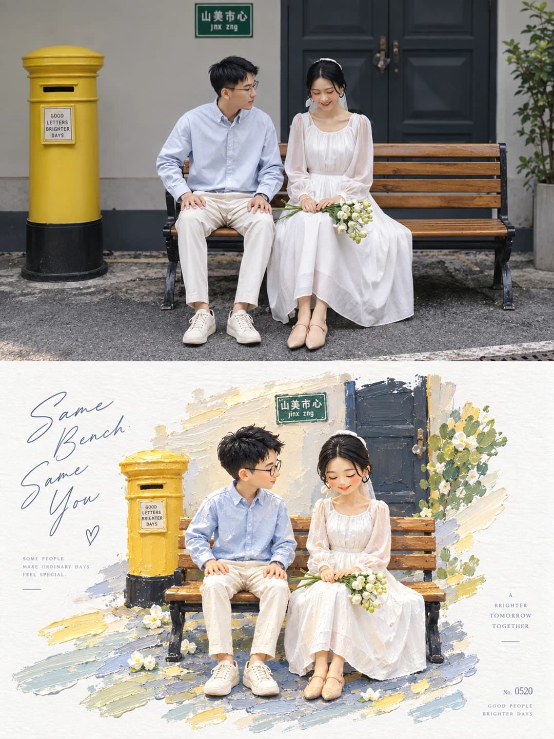 The bench, the yellow postbox and her bouquet survive as solid little objects, and the gap between the two of them stays exactly where it was.