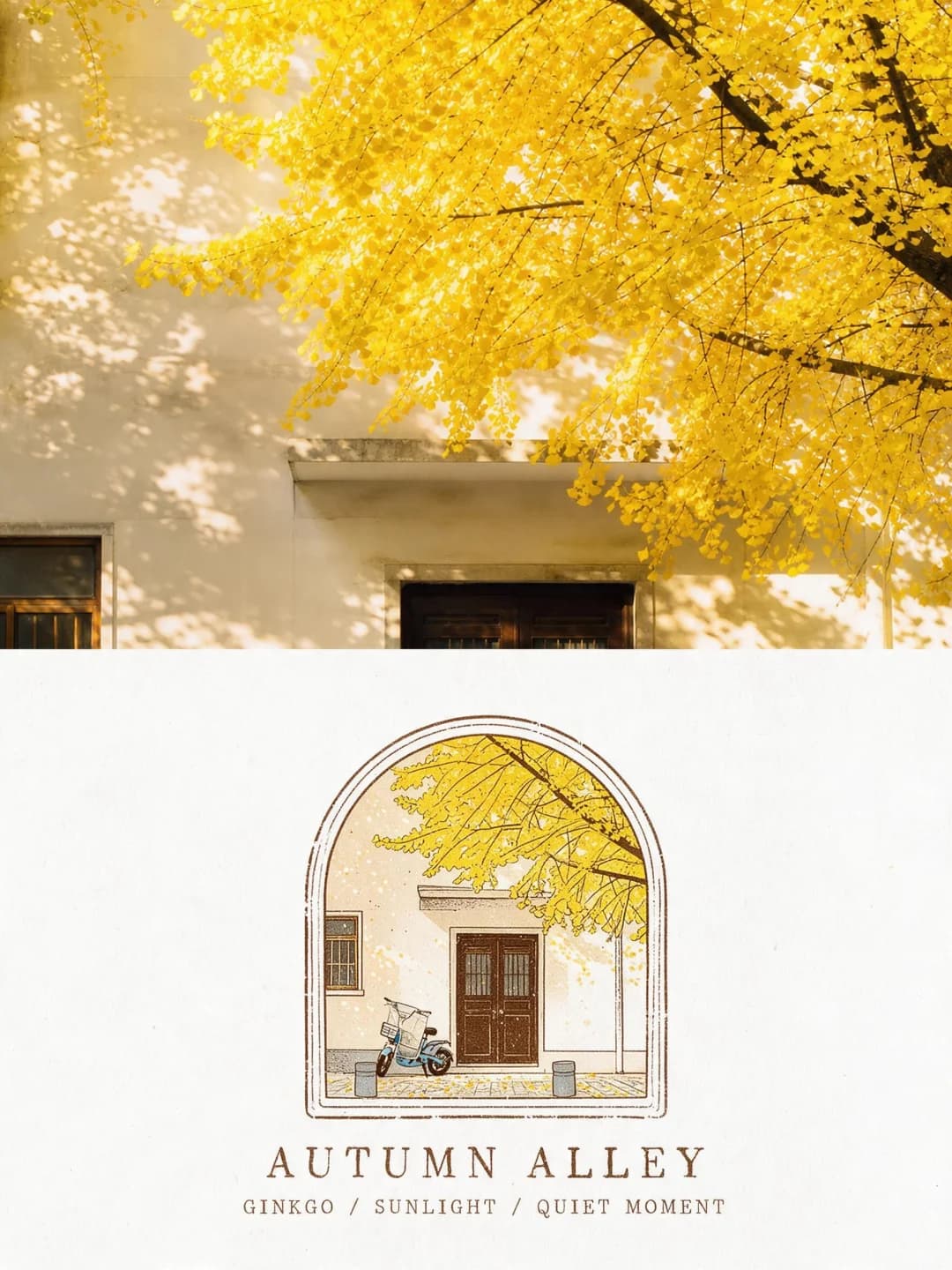 The ginkgo branch over a cream wall stays photographic; the arch-shaped stamp shows more of the street — the dark double door, a parked scooter and bollards — in yellow and brown ink.