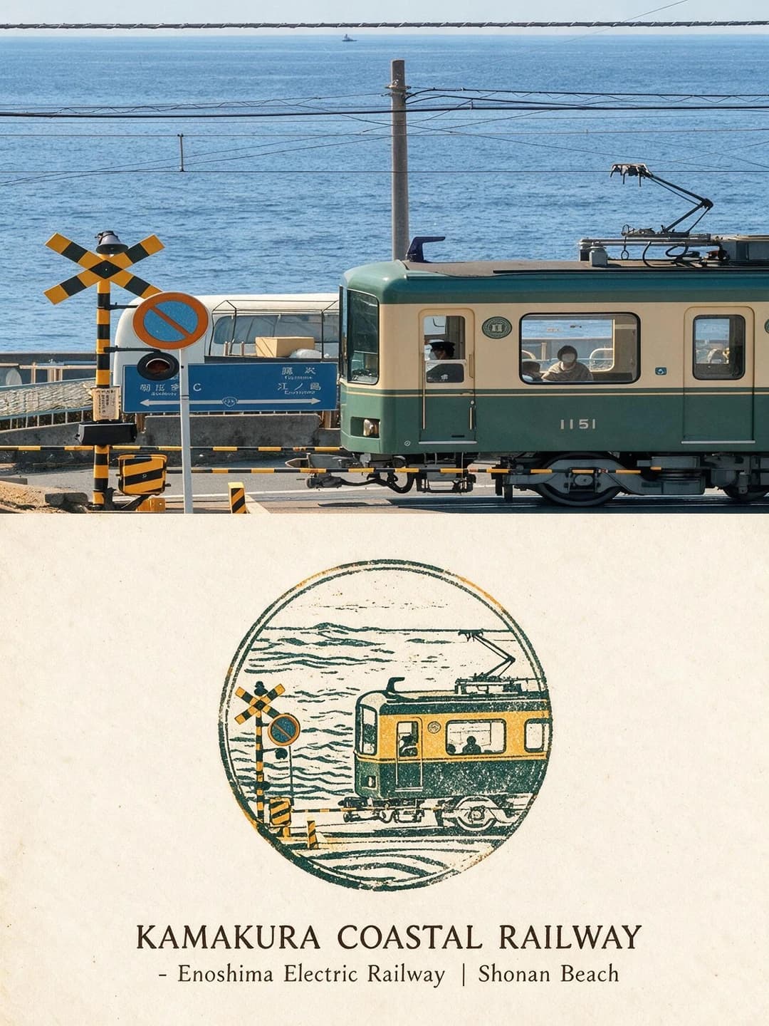 Enoshima Electric Railway — the crossing signal and the sea keep the stamp readable